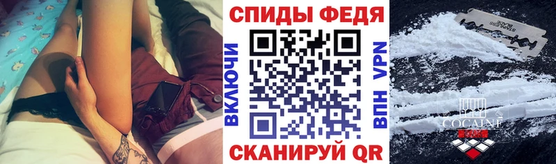 Амфетамин 97%  Купить  Сасово 