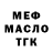ТГК концентрат Kadjule