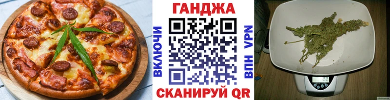 Купить  Сасово  Еда ТГК конопля 