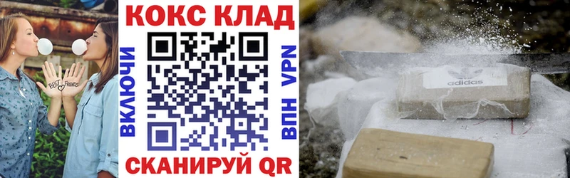 Купить где  Сасово  Cocaine FishScale 