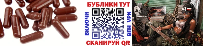 Экстази VHQ  Купить закладки  Сасово 