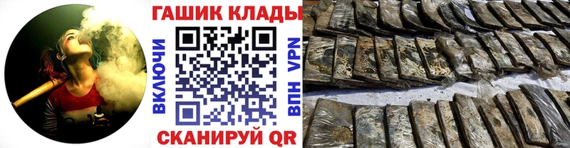 Гашиш Premium Сасово