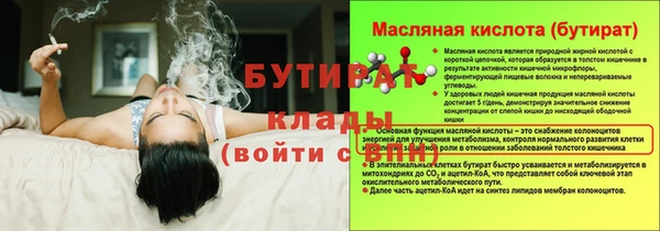 2c-b Белоозёрский