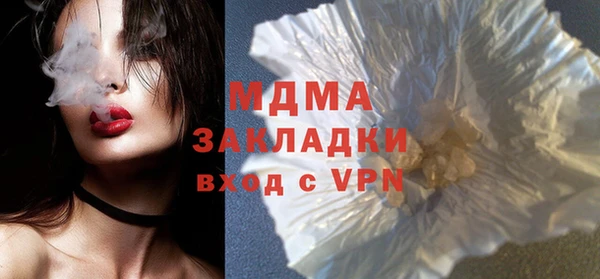 mdpv Беломорск