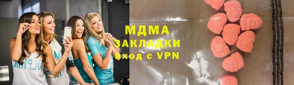 ешки Белокуриха