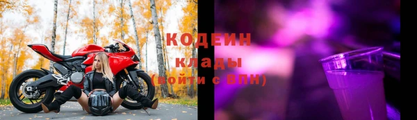 2c-b Белоозёрский