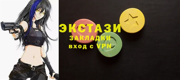 2c-b Белоозёрский