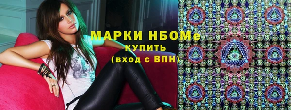 2c-b Белоозёрский