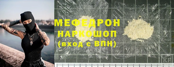 2c-b Белоозёрский