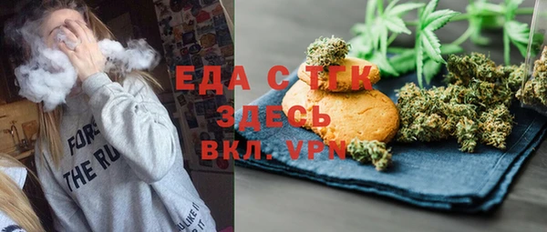 прущая мука Нефтегорск