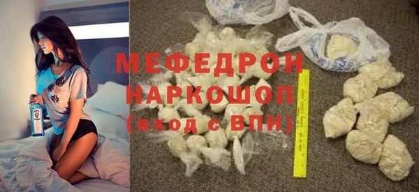 ешки Белокуриха