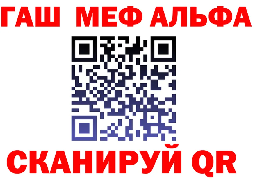 МЯУ-МЯУ 4 MMC маркетплейс площадка гидра Сасово
