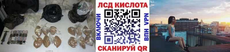 Лсд 25 экстази кислота  Купить где  Сасово 