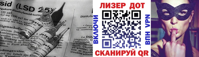 ЛСД экстази кислота Сасово