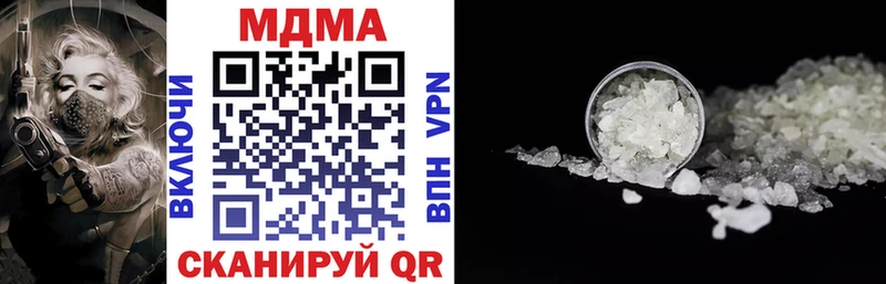 Купить  Сасово  MDMA молли 