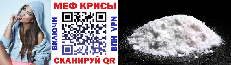Купить где  Сасово  Меф mephedrone 