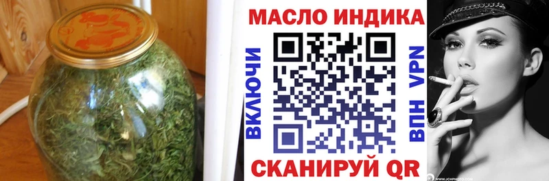 Купить закладки  Сасово  Дистиллят ТГК Wax 